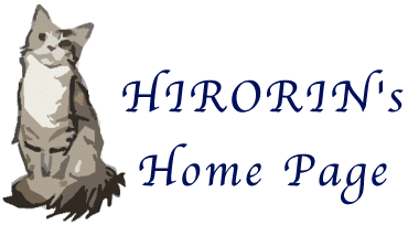 HIRORIN's HomePage